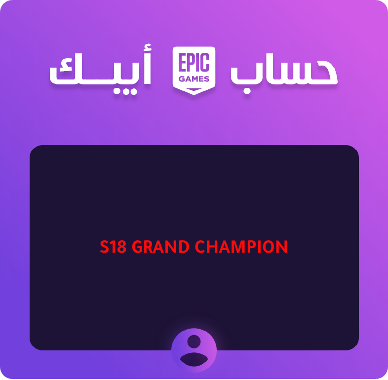 حساب ابيك فيه تايتلات